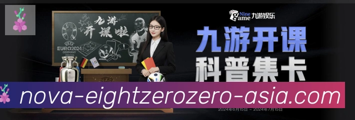 800棋牌官网荣誉